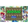 SEGA Ages: Puyo Puyo - Nintendo Switch (Digital) - image 2 of 4