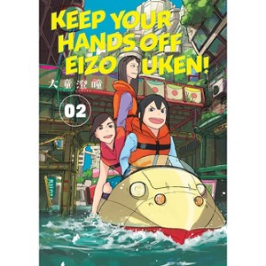 Keep Your Hands Off Eizouken! Volume 2 - by  Sumito Oowara (Paperback) - 1 of 1