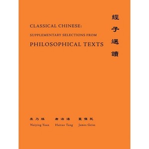 Classical Chinese (Supplement 4) - (Princeton Language Program: Modern Chinese) by  Naiying Yuan & Hai-Tao Tang & James Geiss (Paperback) - 1 of 1