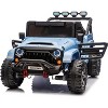 24V 2-Seater Kids Ride-On Car, 4WD/2WD Switchable with Parent Remote Control, 4 Motor Electric Vehicle for Outdoor Adventure - 2 of 3