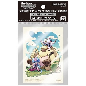 BANDAI Digimon Card Game Official Card Sleeve 2022 Gammammon, Jerry Mon, Angoramon - 1 of 3