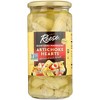 Reese Quartered Marinated Artichoke Hearts - 12 pack, 24 oz - 2 of 4