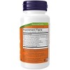 TestoJack 200 Extra Strength by Now Foods  -  60 VegCap - 2 of 2