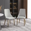 Modern PU Sponge-Filled Dining Chair, Solid Wood & Metal Legs, Set of 2, Perfect for Restaurants & Living Rooms, Gray - 2 of 4