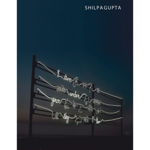 Shilpa Gupta: I Live Under Your Sky Too - (Hardcover) - 1 of 1