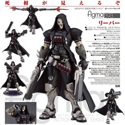 figma action figures