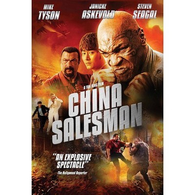 China Salesman (2017)