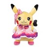 Pokemon Center Cosplay Pikachu: Pikachu Pop Star Poké Plush - 9 In. - 2 of 4