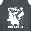 Women's - Pokémon - Pikachu Kanji Graphic Racerback Tank - 2 of 4