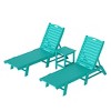WestinTrends 3 Pieces Poly Outdoor Patio Chaise Lounge Chair with Side Table Set - 3 of 4