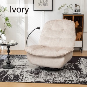 Hrinhom 41.3"W swivel gliding rocking chair, reclining lazy chair with phone holder - 1 of 4