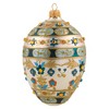 Miss Christmas 5.0 Inch Elegant Floral Pattern Fabrege Egg Christmas Tree Ornament , Christmas Decor Christmas, Easter, Spring (1PC) - 3 of 4
