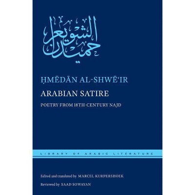 Arabian Satire - (Library of Arabic Literature) by  &#7716 & m&#275 & d&#257 & n Al-Shw&#275 & &#703 & ir (Hardcover)