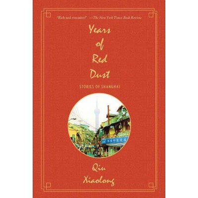 Years of Red Dust - by  Qiu Xiaolong (Paperback)