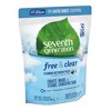 Seventh Generation Laundry Packs Free & Clear - 45ct/31.7oz - image 3 of 4