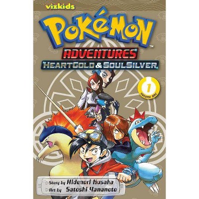 pokemon soulsilver price