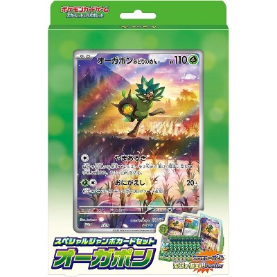 Pokemon Card Game Scarlet & Violet Special Jumbo Card Set Ogerpon (Japanese ver)