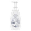 Baby Dove Melanin Rich Foaming Bath Wash - 13.5 fl oz - 2 of 4