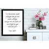 Americanflat Maya Angelou Black Frame Print, 19" H x 25" W - 3 of 4