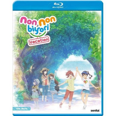 Non Non Biyori Vacation (Blu-ray)(2020)