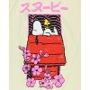Seven Times Six Peanuts Snoopy T-Shirt Men's Floral Doghouse Design Two-Sided Shirt - 2 of 4