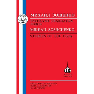 Zoshchenko - (Russian Texts) by  A B Murphy & Mikhail Zoshchenko (Paperback)