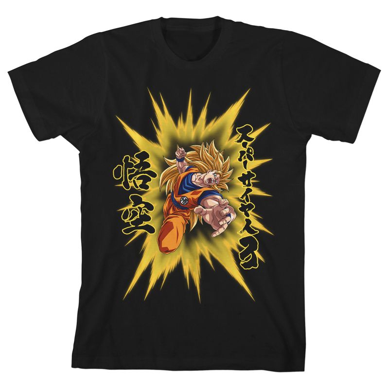 Dragon Ball Super Goku Super Saiyan Charge Youth Black T-shirt, 1 of 2