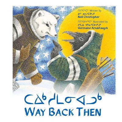 Way Back Then - by  Neil Christopher (Hardcover)