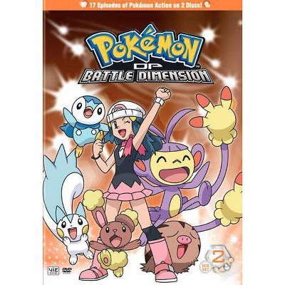 Pokemon: DP Battle Dimension Box 2 (DVD)(2009)