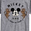 Men's - Disney - Mickey's Spirit of The Tiger Short Sleeve Graphic T-Shirt - 2 of 4