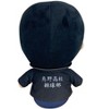 GREAT EASTERN ENTERTAINMENT CO HAIKYU!! S3- TOBIO JACKET SITTING POSE PLUSH 7"H - 2 of 2