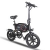GOOFY Butler Pro 14 Inch Mini Foldable Electric Bike for Adults, 36V 350W Rear hub Motor, Up to 15.5 Miles and Weight 46.8 lbs - 3 of 4