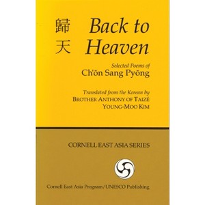 Back to Heaven - by  Sang Pyong Ch'on (Paperback) - 1 of 1