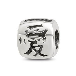 Black Bow Jewelry Sterling Silver Chinese Love Bead Charm - 1 of 4