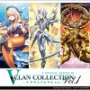 Cardfight!! Vanguard Overdress V Clan Collection Special Series 01 - 2 of 3