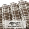 Unique Bargains Grids Pattern Placemats 4 Pcs - 3 of 4