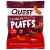 Quest Nutrition Crunchy Protein Puffs - Spicy - image 4 of 4