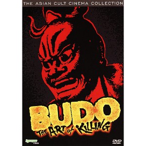 Budo: The Art of Killing (Aka Budo) (DVD)(1979) - 1 of 1