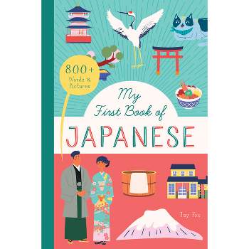 My First Book of Japanese - (Little Library of Languages) by  Jay Fox (Paperback)
