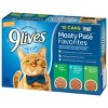 9Lives Paté Favorites Chicken & Tuna Wet Cat Food - 5.5oz/12ct Variety Pack - image 4 of 4