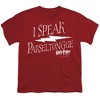 Boys' Harry Potter I Speak Parseltongue T-Shirt - 2 of 4