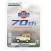 1978 Nissan Patrol Beige with Light Brown Top "70th Anniversary" "Anniversary Collection" 1/64 Diecast Model Car by Greenlight - 3 of 3
