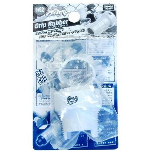 Takara Beyblade Metal Fusion White BB-62 Grip Rubber - 1 of 2