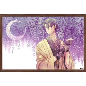 Trends International Fruits Basket - Hatori Soma Framed Wall Poster Prints - 1 of 4
