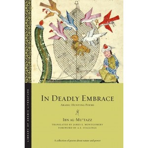In Deadly Embrace - (Library of Arabic Literature) by  Al-Mu&#703 & tazz Ibn (Paperback) - 1 of 1