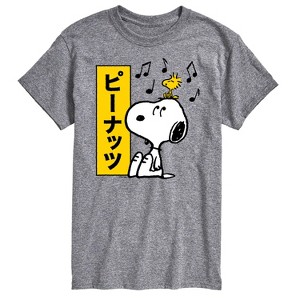 Men's - Peanuts - Snoopy And Woodstock Short Sleeve Graphic T-Shirt - 1 of 4