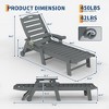 TARGET HDPE 5-Position Lounge Chair for Outside, Outdoor HDPE Chaise Loungers with Cup Holder, Resin Pool Lounge Chair - 3 of 4