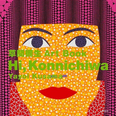 Hi, Konnichiwa - by  Yayoi Kusama (Paperback)