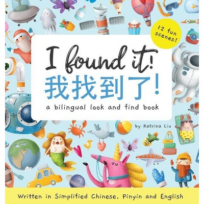 I found it! a bilingual look and find book written in Simplified Chinese, Pinyin and English - by  Katrina Liu (Hardcover)