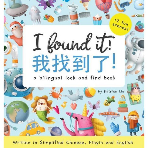 Beijing City Guide, English Version - Books and Stationery R08755